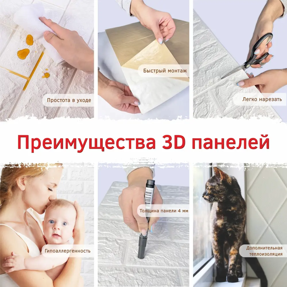 Фото 3 Панель ПВХ Bazzart Сакура розовый 770x700мм 0.54м² Фото 3 Панель ПВХ Bazzart Сакура розовый 770x700мм 0.54м²
