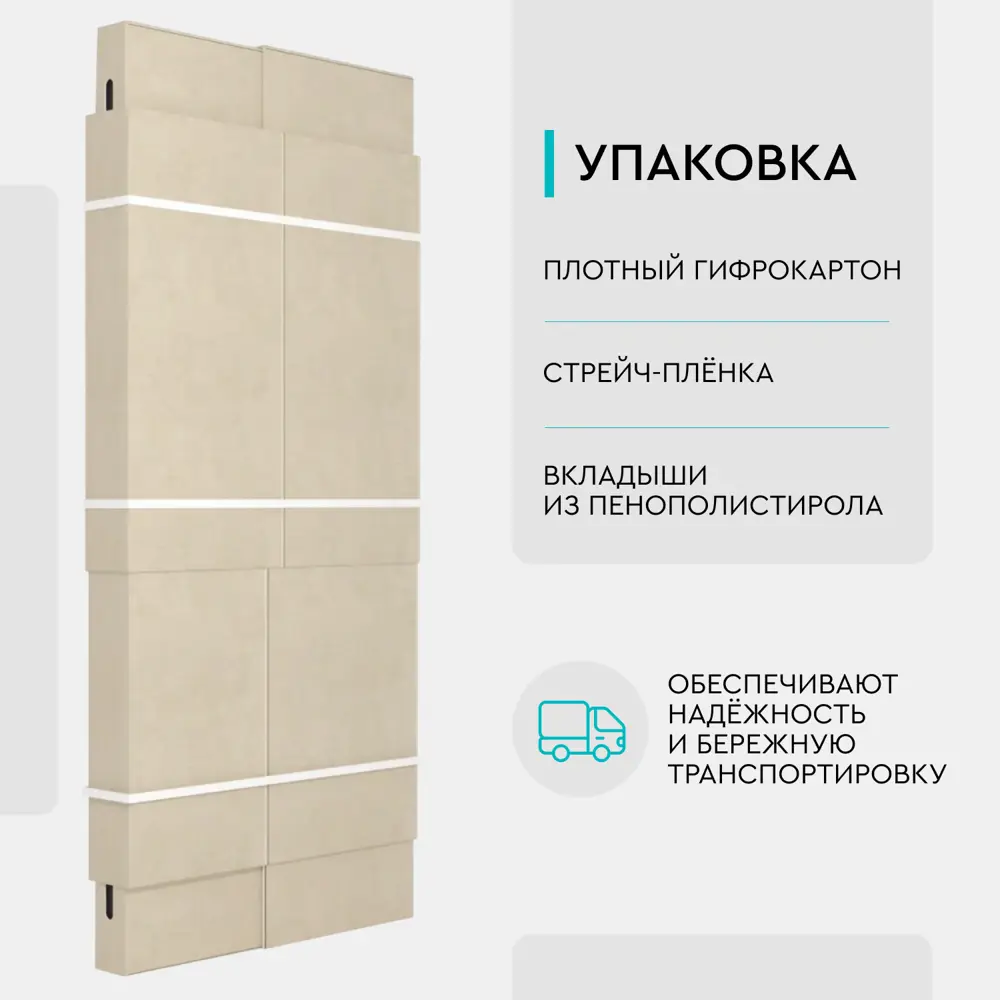 Фото 8 Входная дверь Mastino Loft правый 205x96см эмаль молоко Фото 8 Входная дверь Mastino Loft правый 205x96см эмаль молоко