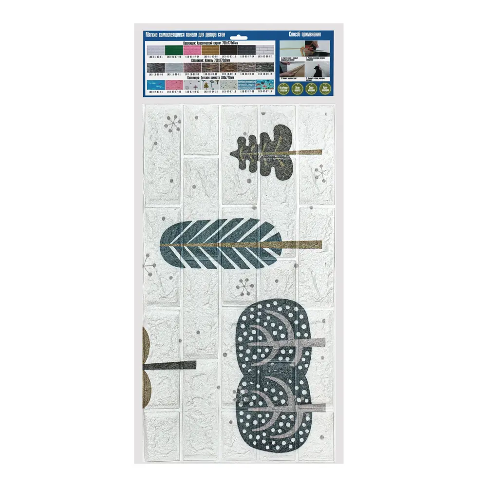 Фото 3 Панель ПВХ Lako decor Деревья 770x700мм 0.54м² 1шт белый Фото 3 Панель ПВХ Lako decor Деревья 770x700мм 0.54м² 1шт белый