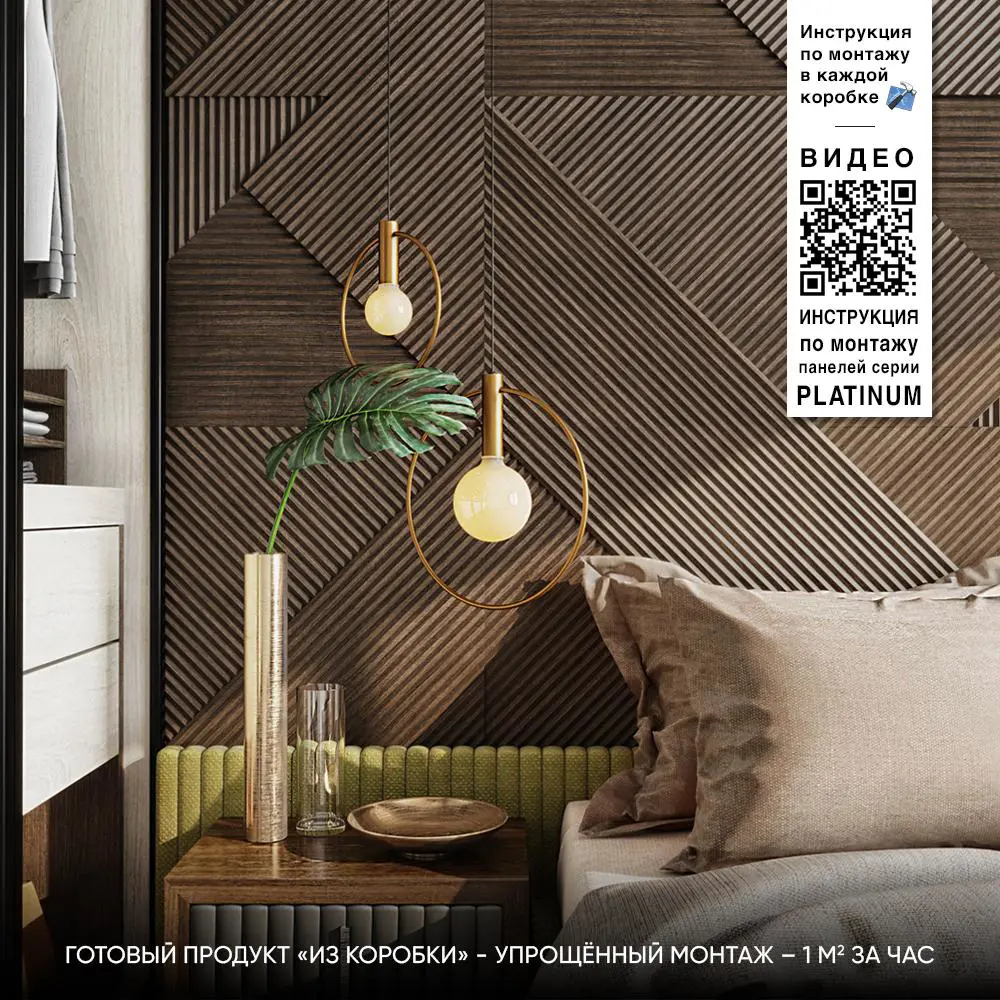 Фото 3 3D гипсовая панель Artpole Fields-1 600x600мм 0.36м² цвет дуб мелвилл Фото 3 3D гипсовая панель Artpole Fields-1 600x600мм 0.36м² цвет дуб мелвилл