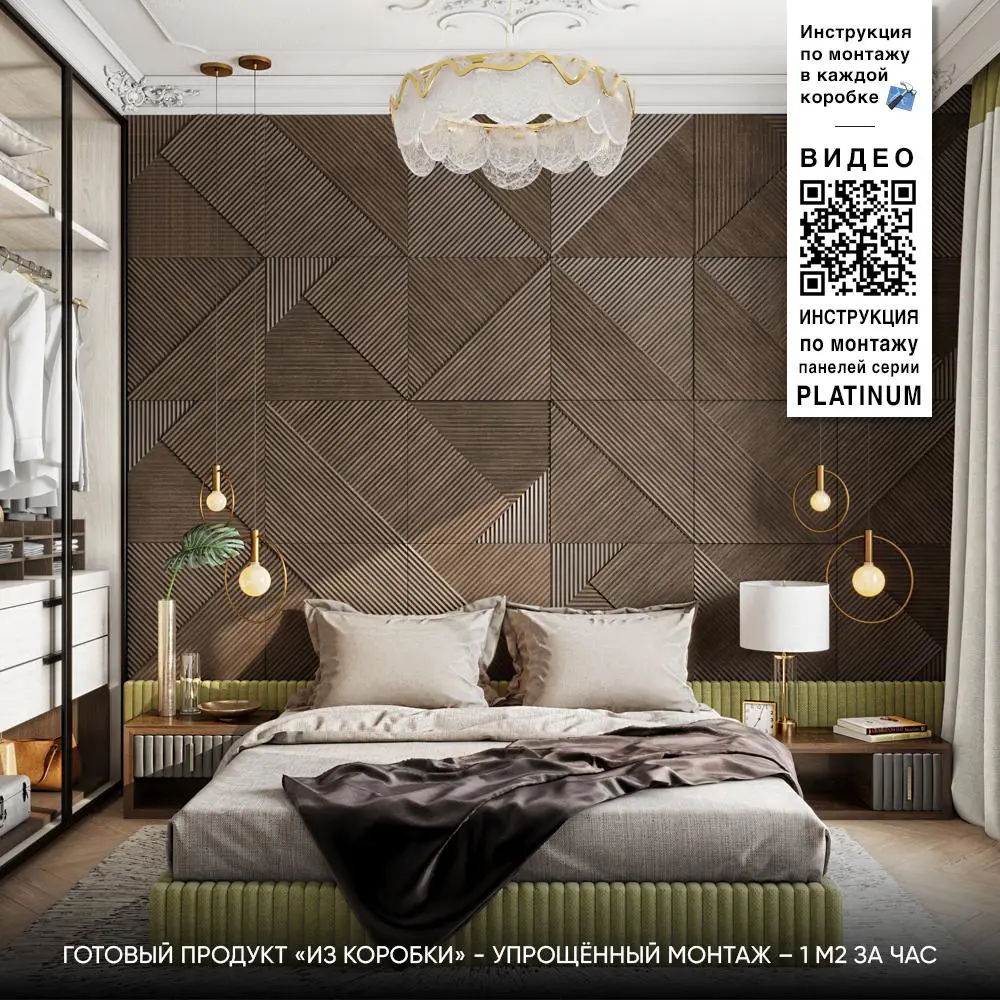 Фото 2 3D гипсовая панель Artpole Fields-2 600x600x23мм 0.36м² цвет дуб мелвилл Фото 2 3D гипсовая панель Artpole Fields-2 600x600x23мм 0.36м² цвет дуб мелвилл