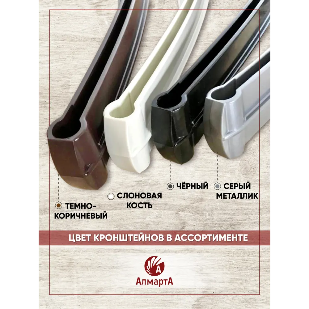 Фото 7 Козырек Алмарта 850.8x20x73см с коричневыми кронштейнами и поликарбонатом бронза Фото 7 Козырек Алмарта 850.8x20x73см с коричневыми кронштейнами и поликарбонатом бронза