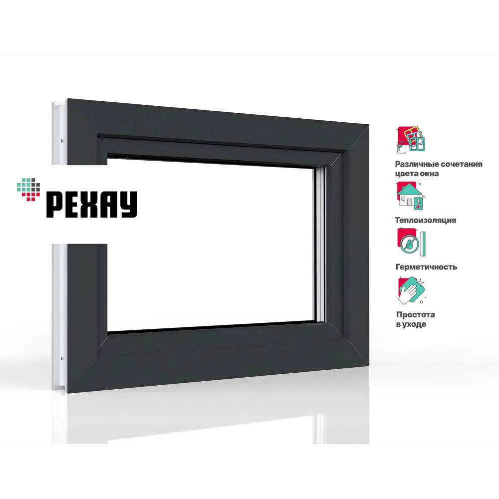 Фото Пластиковое окно ПВХ Rehau фрамуга 670x870мм (ВхШ) двухкамерный стеклопакет антрацитово-серый/белый Фото Пластиковое окно ПВХ Rehau фрамуга 670x870мм (ВхШ) двухкамерный стеклопакет антрацитово-серый/белый