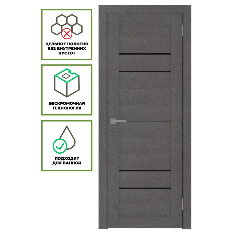 Фото 2 Комплект межкомнатной двери Лесма стиль Рондо 40 отделка стеклом black star 200x70см пленка ПВХ темный бетон с коробом и наличниками