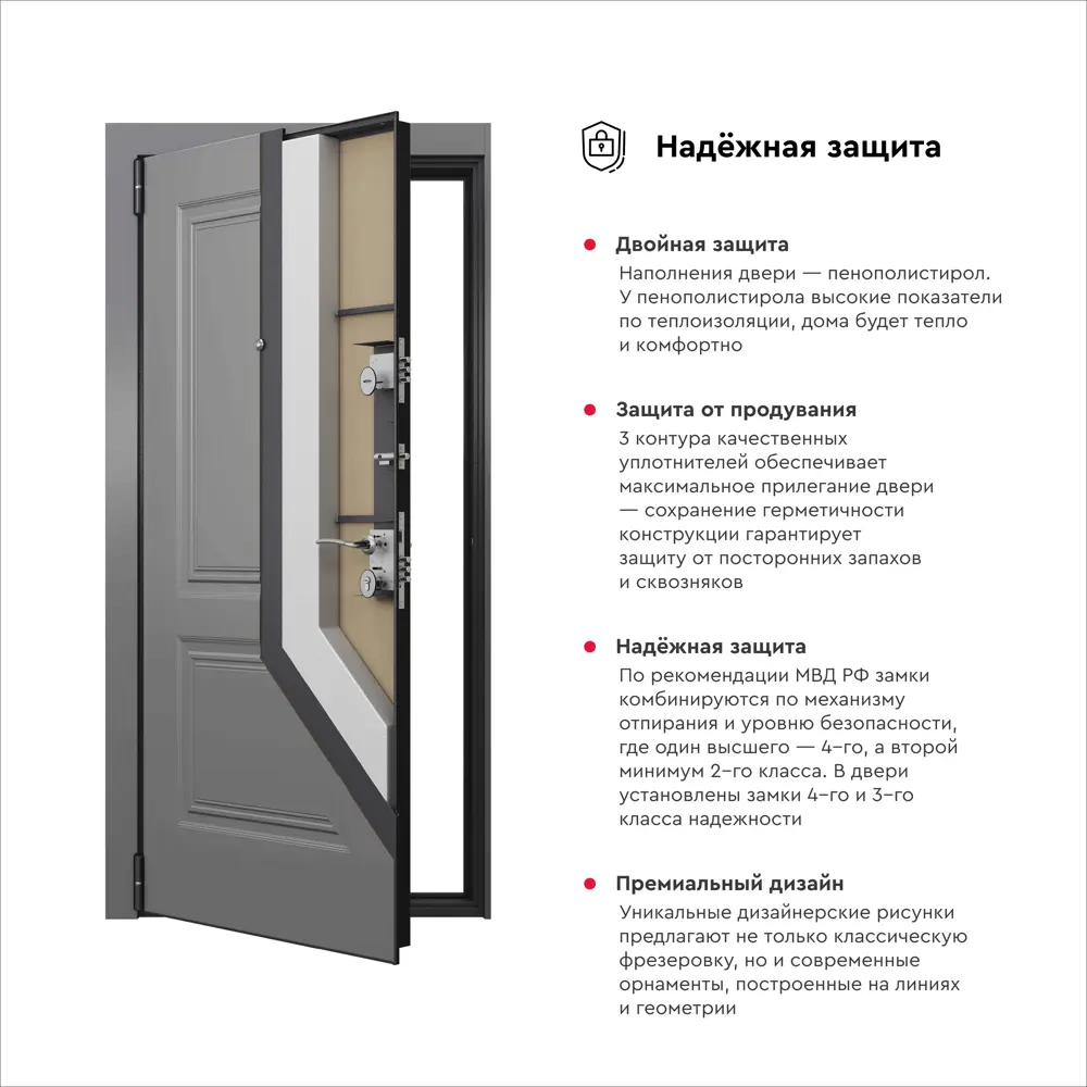Фото 2 Входная дверь Torex Terminal-D правый 205x95см цвет бьянко Фото 2 Входная дверь Torex Terminal-D правый 205x95см цвет бьянко