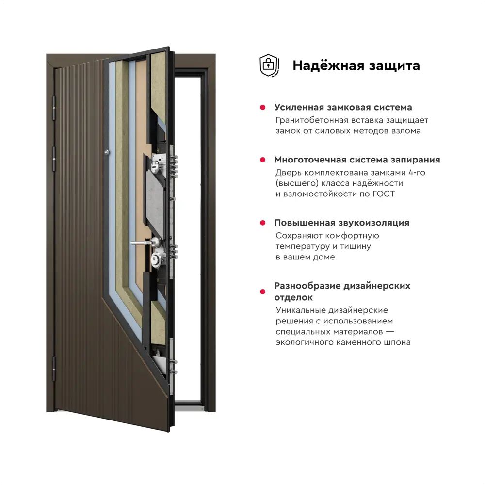Фото 2 Входная дверь Torex Defender Х левый 205x95см цвет серый Фото 2 Входная дверь Torex Defender Х левый 205x95см цвет серый
