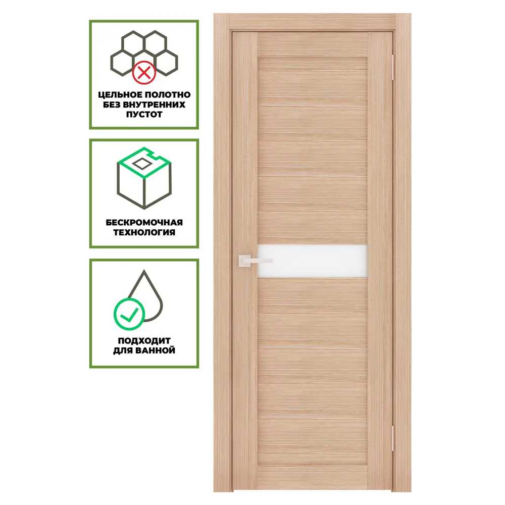 Фото 2 Комплект межкомнатной двери Лесма стиль Рондо 41 отделка стеклом magic fog 200x80см пленка ПВХ капучино с коробом и наличниками