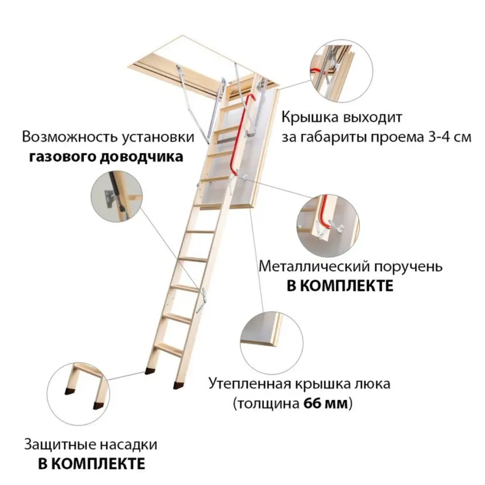 Фото 2 Чердачная лестница Fakro LTK Thermo 60x120x280см Фото 2 Чердачная лестница Fakro LTK Thermo 60x120x280см