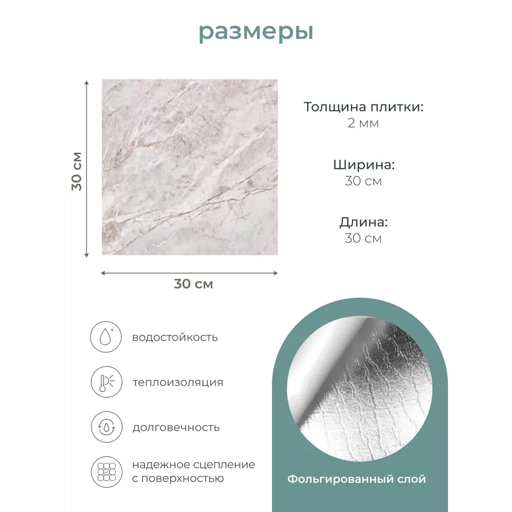 Фото 7 Комплект панелей ПВХ Центурион Доломит серый 300x300x2мм 0.72м² 8шт Фото 7 Комплект панелей ПВХ Центурион Доломит серый 300x300x2мм 0.72м² 8шт