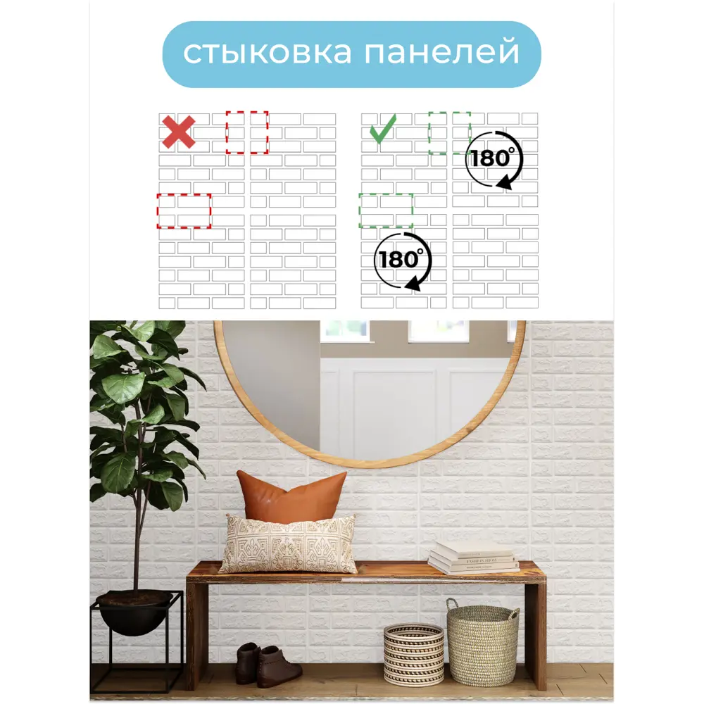 Фото 2 Комплект панелей ПВХ Центурион Кирпич белый 550x500x3мм 2.75м² 10шт Фото 2 Комплект панелей ПВХ Центурион Кирпич белый 550x500x3мм 2.75м² 10шт