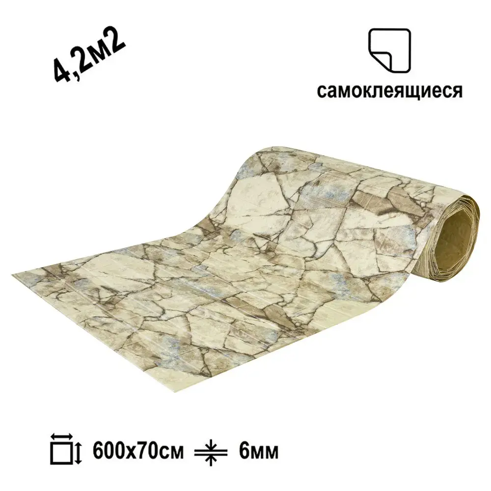 Фото 4 Панель ПВХ Lako decor Каменная кладка 27 бежевый 6000x700x6мм 4.2м² Фото 4 Панель ПВХ Lako decor Каменная кладка 27 бежевый 6000x700x6мм 4.2м²
