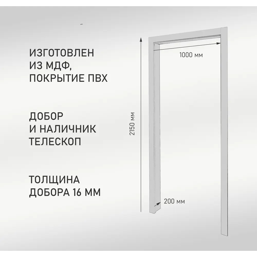 Фото 5 Комплект откосов на дверь из доборов и наличников телескопический Лесма Стиль 2100x1000x200мм цвет ривьера айс Фото 5 Комплект откосов на дверь из доборов и наличников телескопический Лесма Стиль 2100x1000x200мм цвет ривьера айс