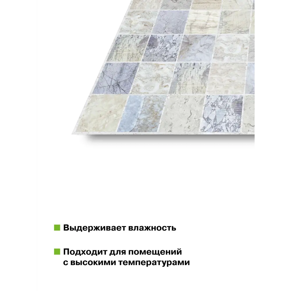 Фото Комплект панелей ПВХ Grace Плитка мрамор голубой 964x484мм 0.47м² 16шт Фото Комплект панелей ПВХ Grace Плитка мрамор голубой 964x484мм 0.47м² 16шт