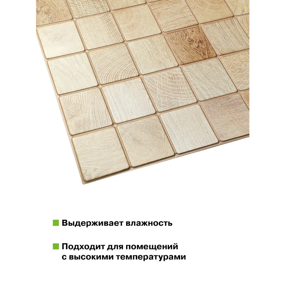 Фото Комплект панелей ПВХ Grace Дерево брус беленый 955x480мм 0.46м² 20шт Фото Комплект панелей ПВХ Grace Дерево брус беленый 955x480мм 0.46м² 20шт