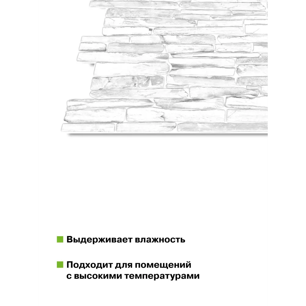 Фото Комплект панелей ПВХ Grace Кварцит серый 980x500мм 0.49м² 8шт Фото Комплект панелей ПВХ Grace Кварцит серый 980x500мм 0.49м² 8шт