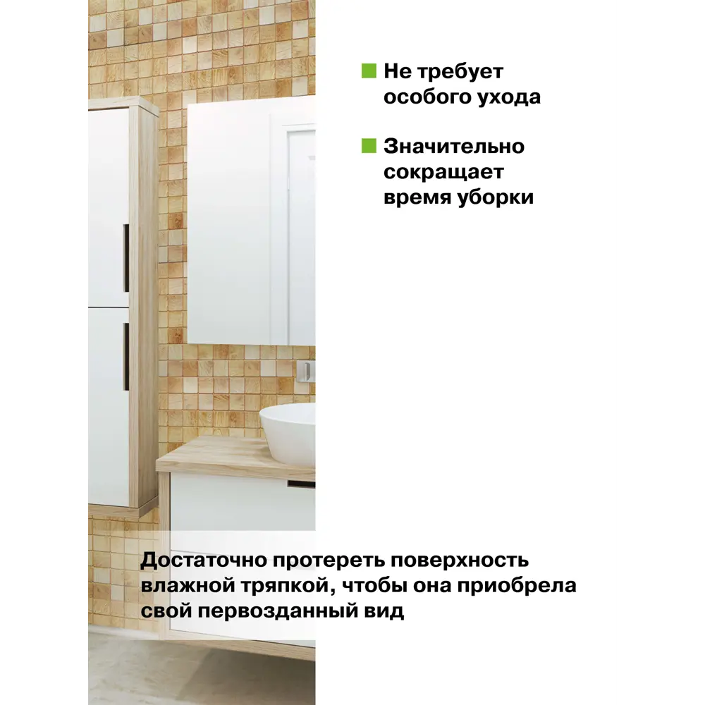 Фото 4 Комплект панелей ПВХ Grace Дерево брус беленый 955x480мм 0.46м² 20шт Фото 4 Комплект панелей ПВХ Grace Дерево брус беленый 955x480мм 0.46м² 20шт