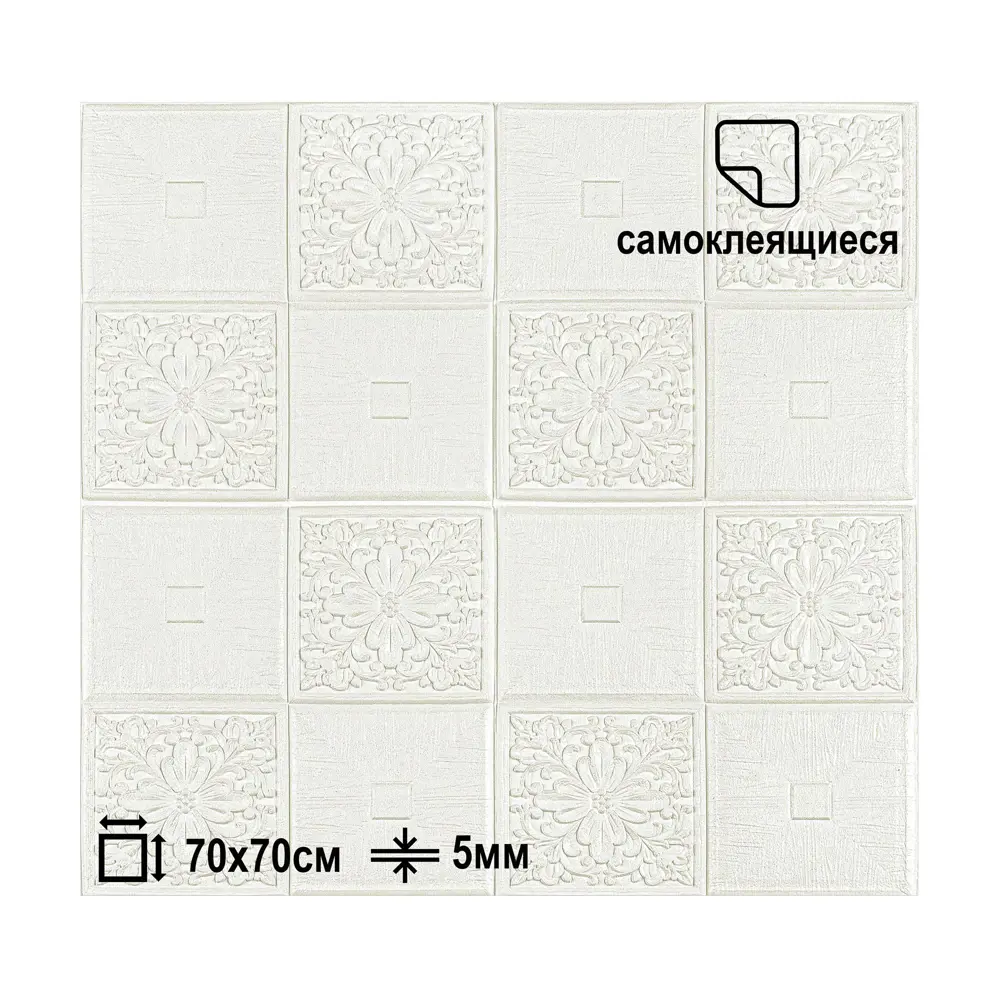 Фото 2 Панель ПВХ Lako decor Потолочная серия 700x700мм 0.49м² 1 шт белый Фото 2 Панель ПВХ Lako decor Потолочная серия 700x700мм 0.49м² 1 шт белый