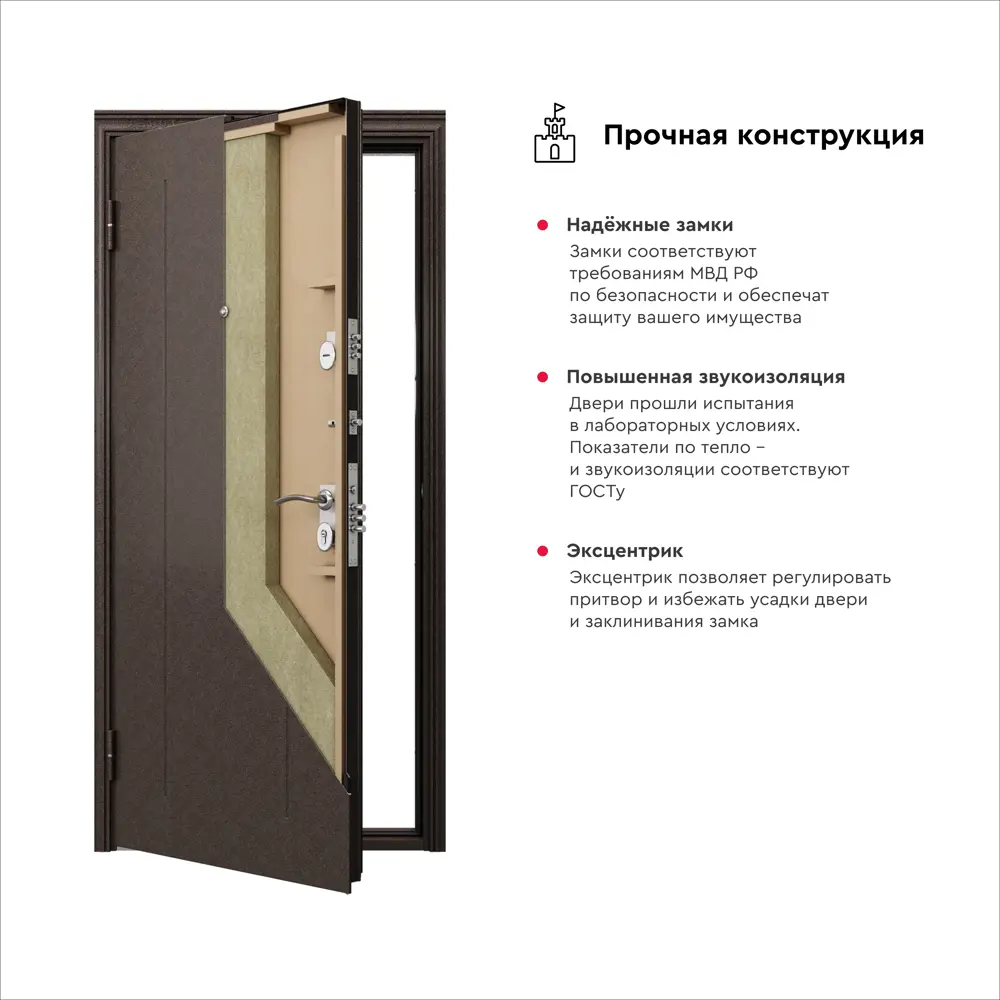 Фото 2 Входная дверь Torex Delta-М 10 2000003174010 205x86см Правый Порошковое покрытие Сталь Фото 2 Входная дверь Torex Delta-М 10 2000003174010 205x86см Правый Порошковое покрытие Сталь