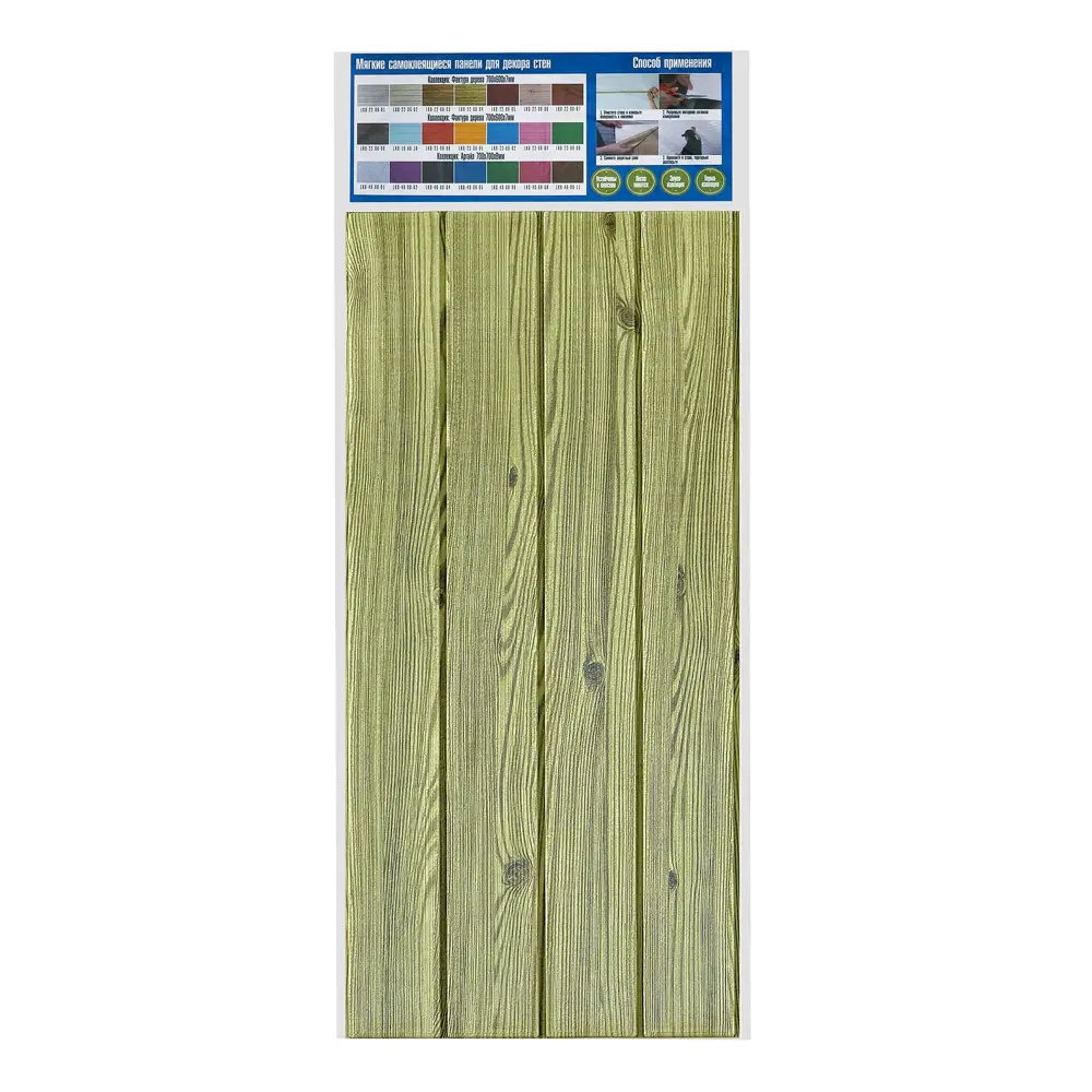 Фото 5 Панель ПВХ Lako decor Дерево 770x700мм 0.42м² 1шт зеленый Фото 5 Панель ПВХ Lako decor Дерево 770x700мм 0.42м² 1шт зеленый