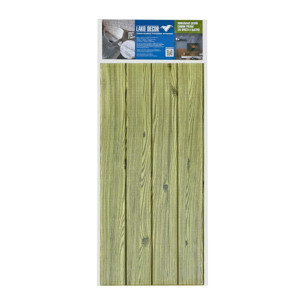 Фото 4 Панель ПВХ Lako decor Дерево 770x700мм 0.42м² 1шт зеленый Фото 4 Панель ПВХ Lako decor Дерево 770x700мм 0.42м² 1шт зеленый