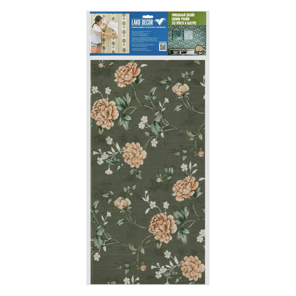 Фото 2 Панель ПВХ Lako decor Барокко 700x700мм 0.49м² 1шт зеленый Фото 2 Панель ПВХ Lako decor Барокко 700x700мм 0.49м² 1шт зеленый