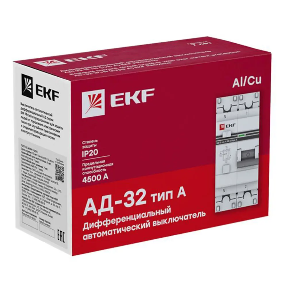Фото 4 Дифференциальный автомат EKF PROxima АД-32 1P N C63 A 30 мА 4.5 кА A DA12-63-30-bas Фото 4 Дифференциальный автомат EKF PROxima АД-32 1P N C63 A 30 мА 4.5 кА A DA12-63-30-bas