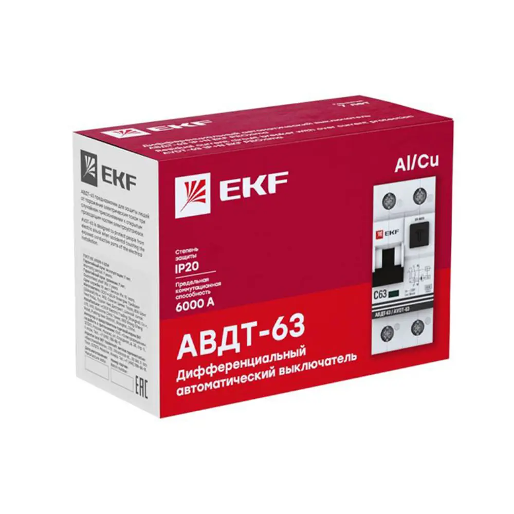 Фото 4 Дифференциальный автомат EKF PROxima АВДТ-63 2P C40 A 100 мА 6 кА A DA63-40-100e Фото 4 Дифференциальный автомат EKF PROxima АВДТ-63 2P C40 A 100 мА 6 кА A DA63-40-100e