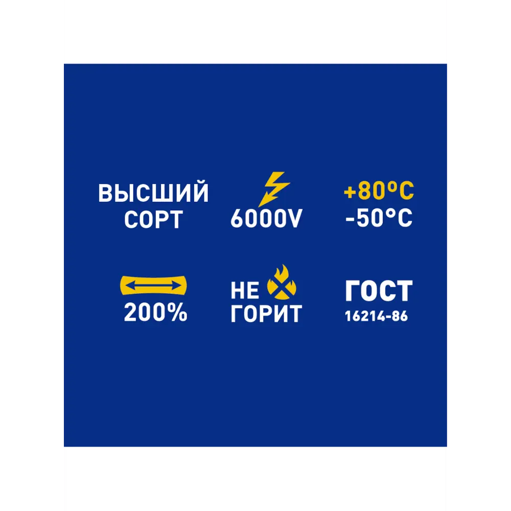Фото Изолента Safeline 15/20 серо-стальная 11940 Фото Изолента Safeline 15/20 серо-стальная 11940