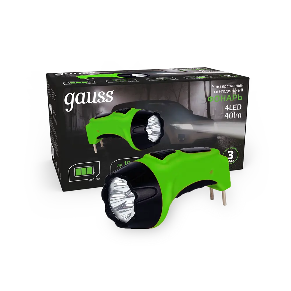 Фото 2 Фонарь ручной Gauss GFL104 4LED 40lm lead acid 350mAh LED 1/12/72 Фото 2 Фонарь ручной Gauss GFL104 4LED 40lm lead acid 350mAh LED 1/12/72