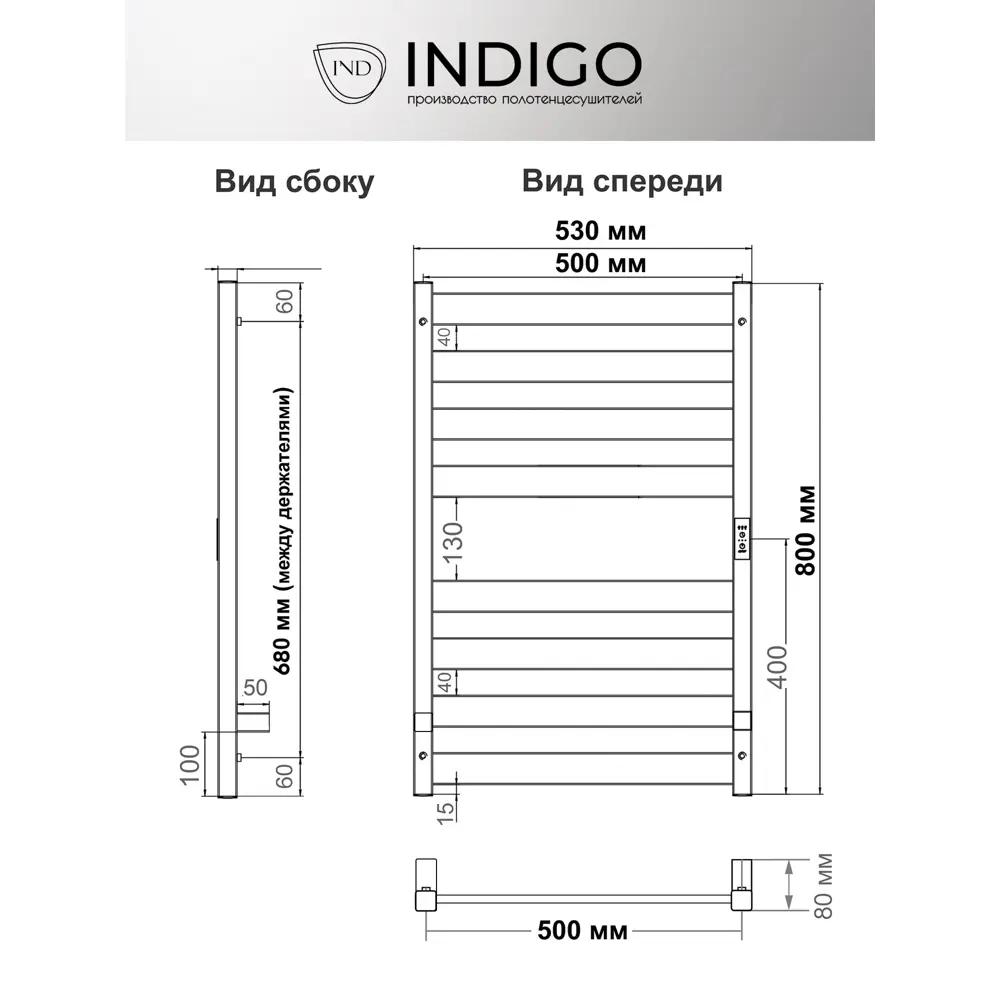 Фото 3 Полотенцесушитель электрический Indigo Oktava Slim 5 500x800 мм 90 Вт лесенка цвет белый Фото 3 Полотенцесушитель электрический Indigo Oktava Slim 5 500x800 мм 90 Вт лесенка цвет белый