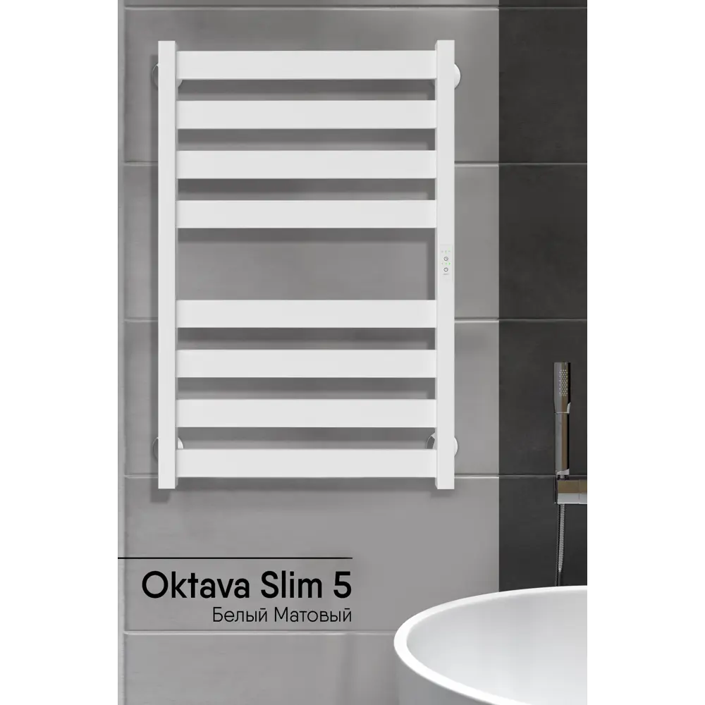 Фото 6 Полотенцесушитель электрический Indigo Oktava Slim 5 500x800 мм 90 Вт лесенка цвет белый Фото 6 Полотенцесушитель электрический Indigo Oktava Slim 5 500x800 мм 90 Вт лесенка цвет белый