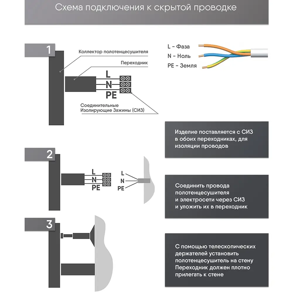 Фото 4 Полотенцесушитель электрический Indigo Hit 500x800 мм 90 Вт с полкой лесенка цвет белый Фото 4 Полотенцесушитель электрический Indigo Hit 500x800 мм 90 Вт с полкой лесенка цвет белый