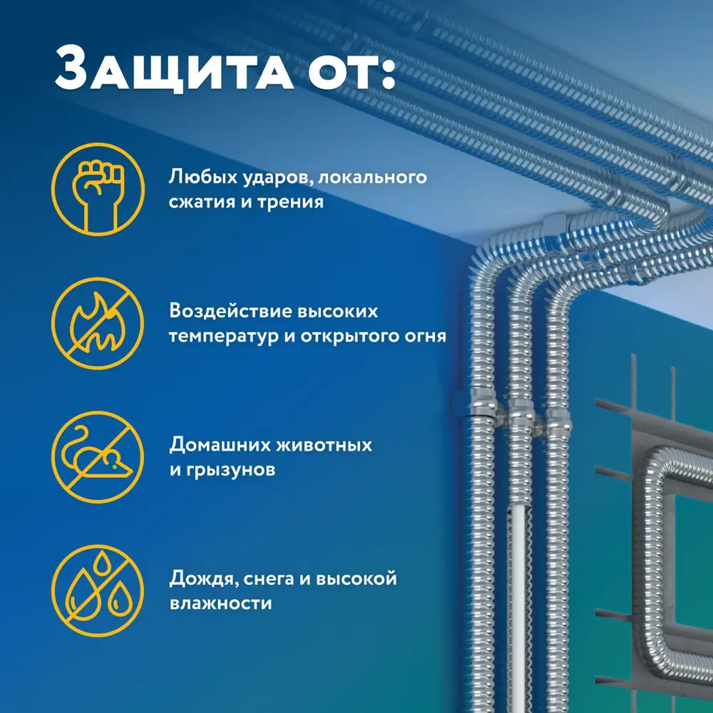 Фото 8 Герметичная кабельная сборка ГКС кабель ГОСТ ВВГнг(А)-LS 3x1.5 и гофрированная труба 100 м Фото 8 Герметичная кабельная сборка ГКС кабель ГОСТ ВВГнг(А)-LS 3x1.5 и гофрированная труба 100 м