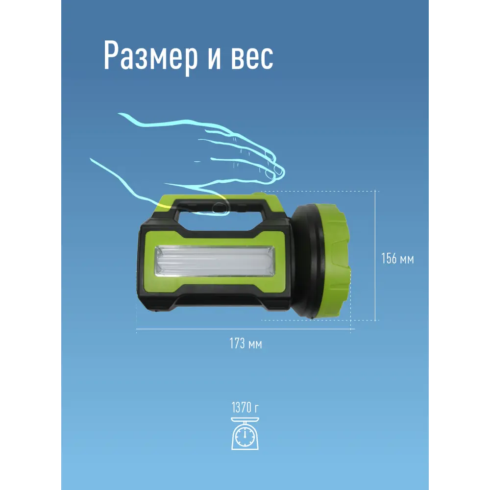 Фото 8 Фонарь со светильником Космос 9110WUSB аккумуляторный Фото 8 Фонарь со светильником Космос 9110WUSB аккумуляторный