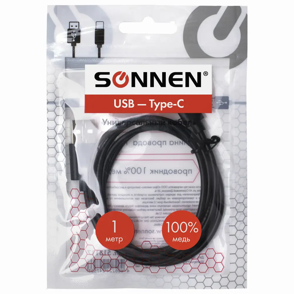 Фото 5 Кабель USB 2.0-Type-C Sonnen медь 1 м цвет черный Фото 5 Кабель USB 2.0-Type-C Sonnen медь 1 м цвет черный