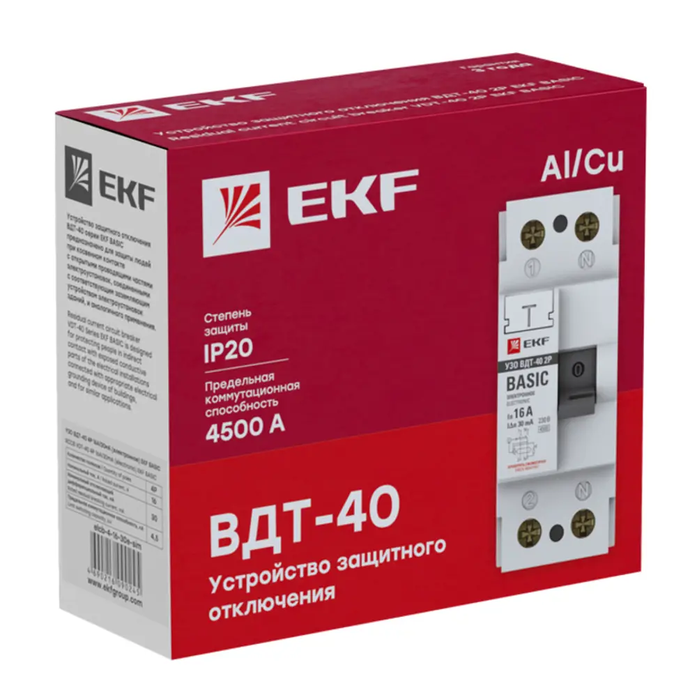 Фото 4 Устройство защитного отключения (УЗО) Ekf ВДТ-40 2P 40 А 4.5 кА elcb-2-40-30e-sim Фото 4 Устройство защитного отключения (УЗО) Ekf ВДТ-40 2P 40 А 4.5 кА elcb-2-40-30e-sim