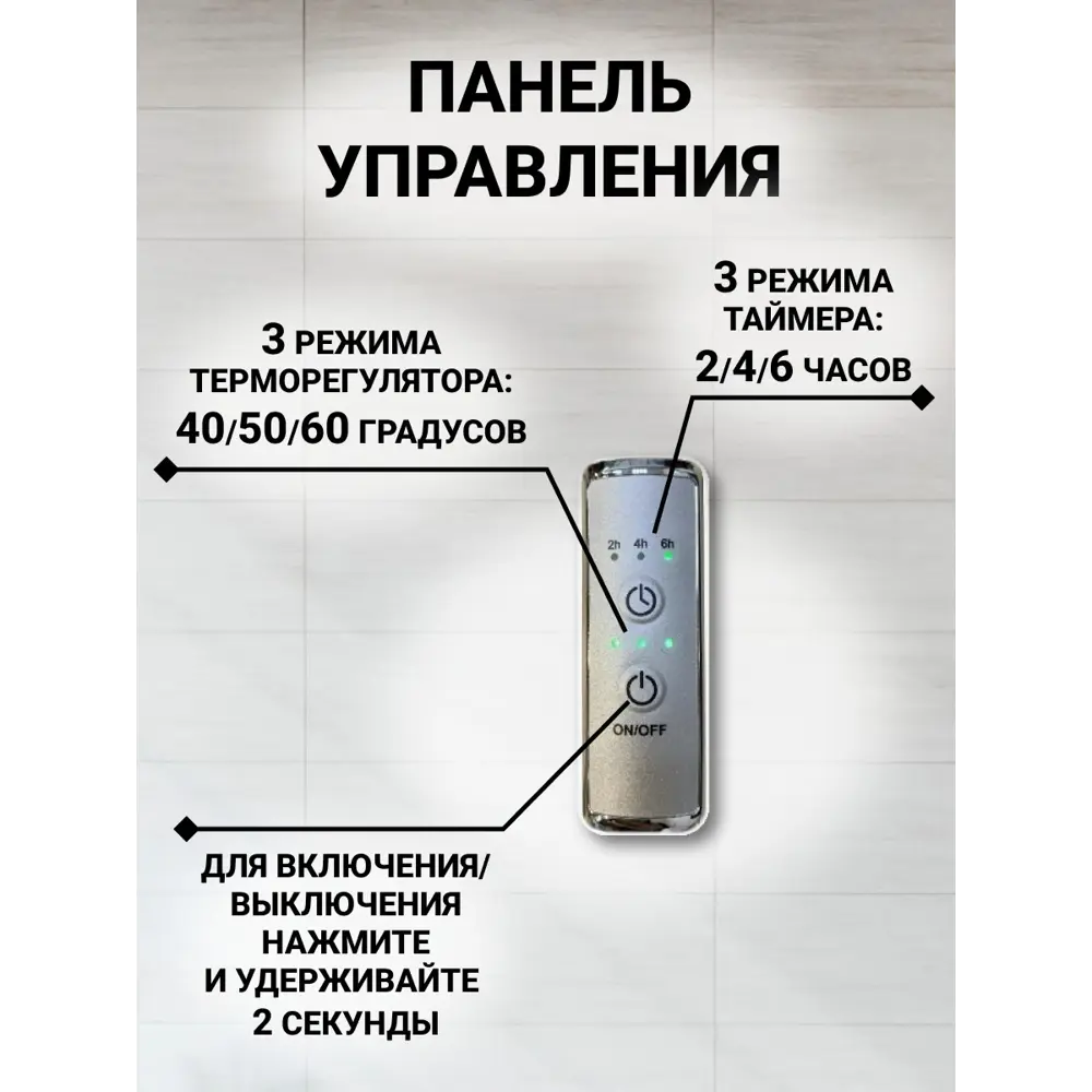 Фото 9 Полотенцесушитель электрический Aksan Комфорт 500x800 мм 100 Вт с терморегулятором и полкой лесенка цвет белый Фото 9 Полотенцесушитель электрический Aksan Комфорт 500x800 мм 100 Вт с терморегулятором и полкой лесенка цвет белый