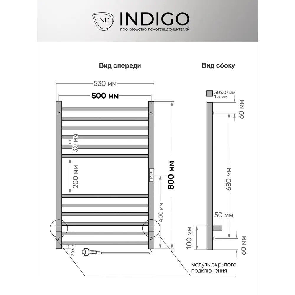 Фото 3 Полотенцесушитель электрический Indigo Attic 500x800 мм 90 Вт лесенка цвет хром Фото 3 Полотенцесушитель электрический Indigo Attic 500x800 мм 90 Вт лесенка цвет хром
