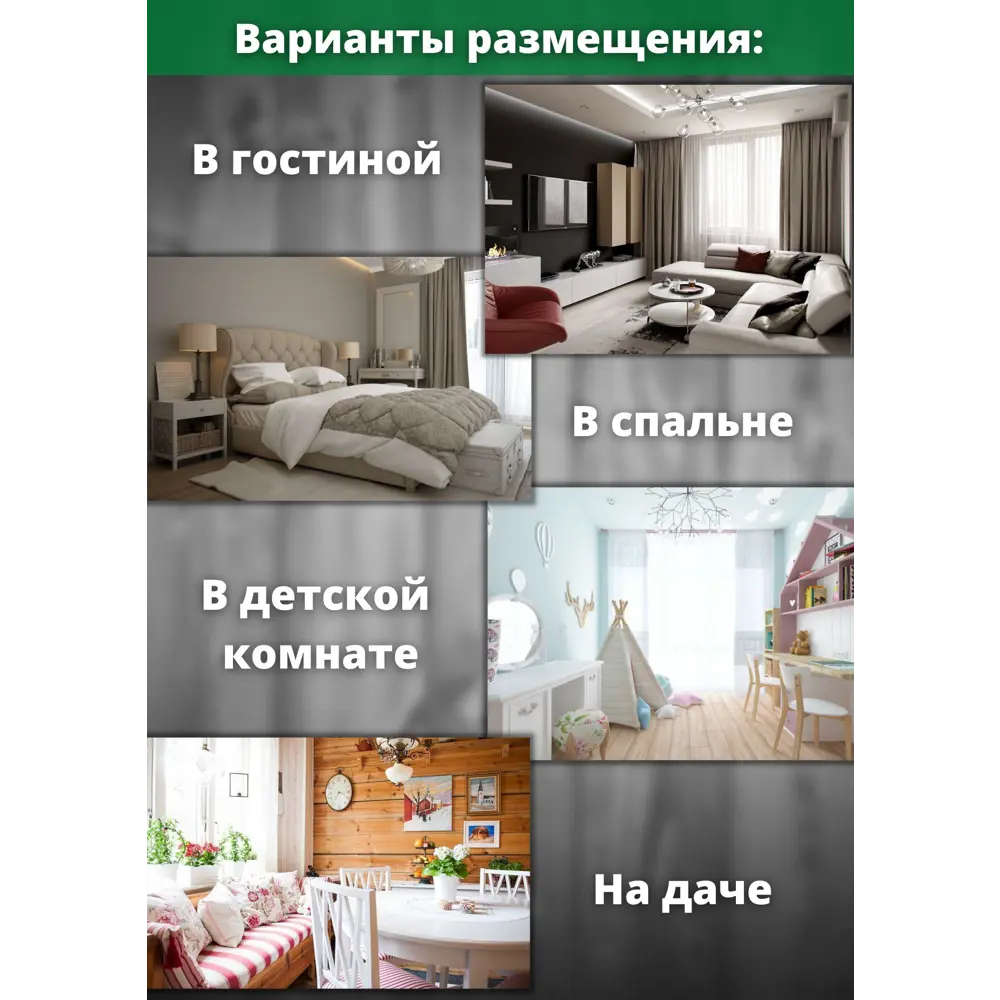 Фото 3 Обогреватель инфракрасный Домашний Очаг Елка 500 Вт настенный 105x60 см Фото 3 Обогреватель инфракрасный Домашний Очаг Елка 500 Вт настенный 105x60 см