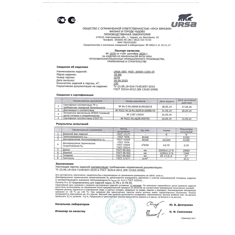 Фото 2 Воздуховод гибкий Diaflex ISODFm-406 D406 мм 5 м фольга Фото 2 Воздуховод гибкий Diaflex ISODFm-406 D406 мм 5 м фольга