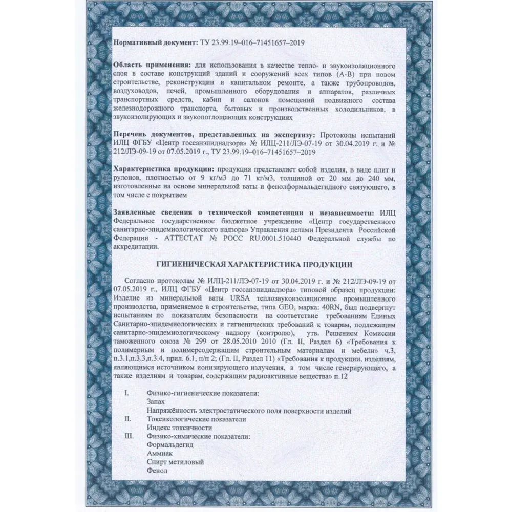 Фото 4 Воздуховод гибкий Diaflex ISODFm-406 D406 мм 5 м фольга Фото 4 Воздуховод гибкий Diaflex ISODFm-406 D406 мм 5 м фольга