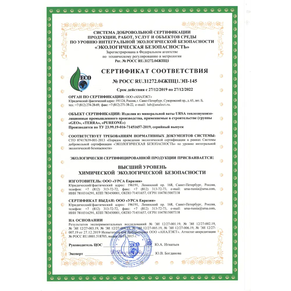 Фото Воздуховод гибкий Diaflex ISODFm-127 D127 мм 5 м фольга Фото Воздуховод гибкий Diaflex ISODFm-127 D127 мм 5 м фольга