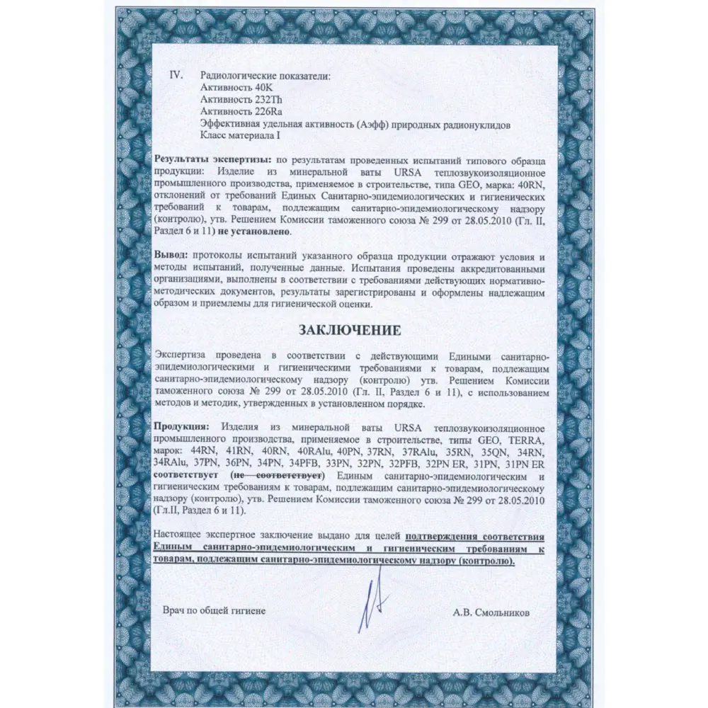 Фото 5 Воздуховод гибкий Diaflex ISODFm-102 D102 мм 5 м фольга Фото 5 Воздуховод гибкий Diaflex ISODFm-102 D102 мм 5 м фольга