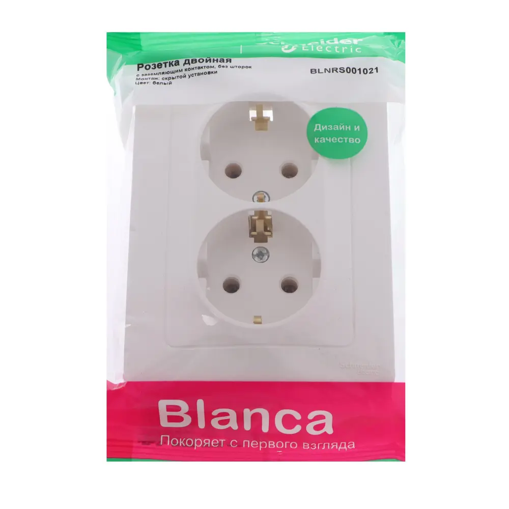 Фото 2 Розетка двойная встраиваемая Schneider electric Blanca 7612701 с заземлением цвет белый Фото 2 Розетка двойная встраиваемая Schneider electric Blanca 7612701 с заземлением цвет белый