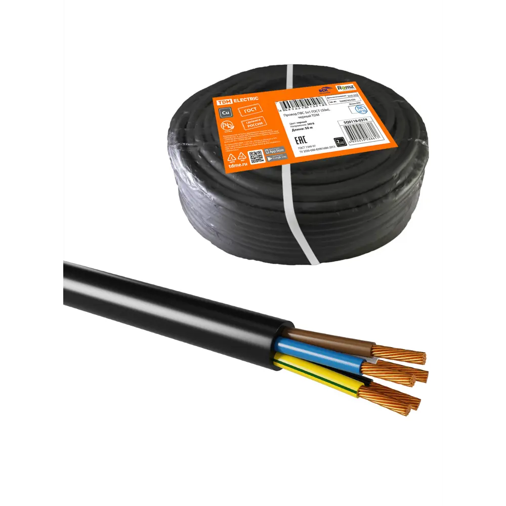 Фото Провод TDM Electric ПВС 5x1 50 м цвет черный ГОСТ