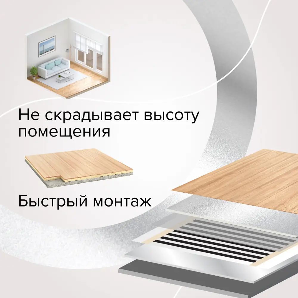 Фото 3 Комплект теплого пола Caleo Platinum 1 м² 230 Вт Фото 3 Комплект теплого пола Caleo Platinum 1 м² 230 Вт