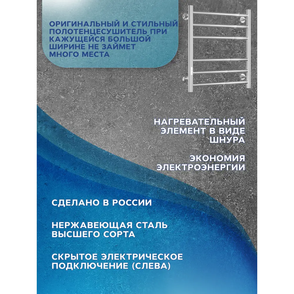 Фото 3 Полотенцесушитель электрический Bauedge В10 П6 500x600 мм 85 Вт с терморегулятором и таймером слева лесенка цвет хром Фото 3 Полотенцесушитель электрический Bauedge В10 П6 500x600 мм 85 Вт с терморегулятором и таймером слева лесенка цвет хром