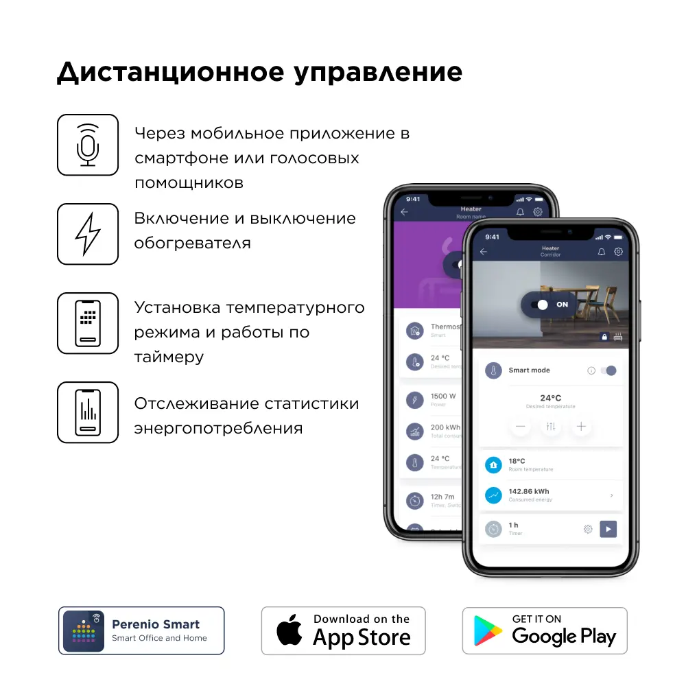 Фото 7 Умный обогреватель Joule JPSH02 700 Вт цвет черный Фото 7 Умный обогреватель Joule JPSH02 700 Вт цвет черный