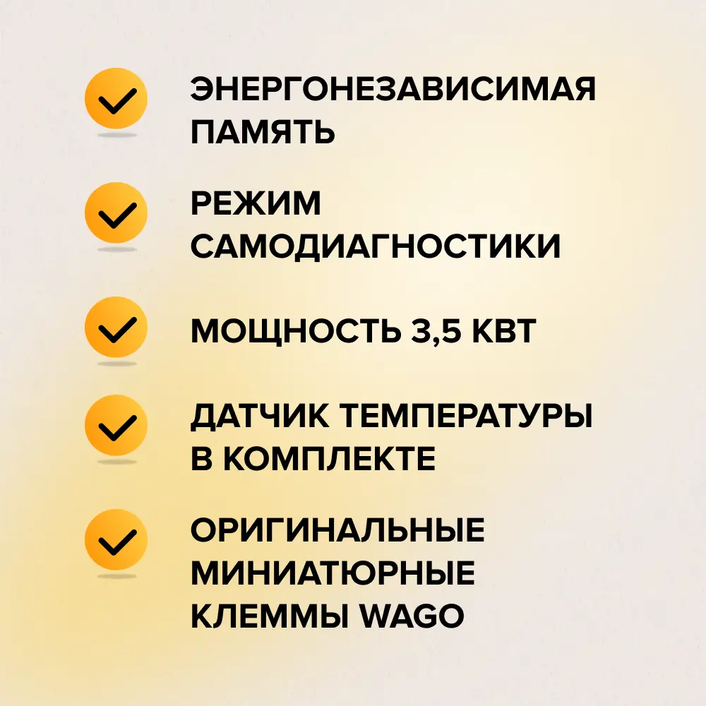 Фото 5 Терморегулятор цифровой Caleo Nova Orto цвет белый