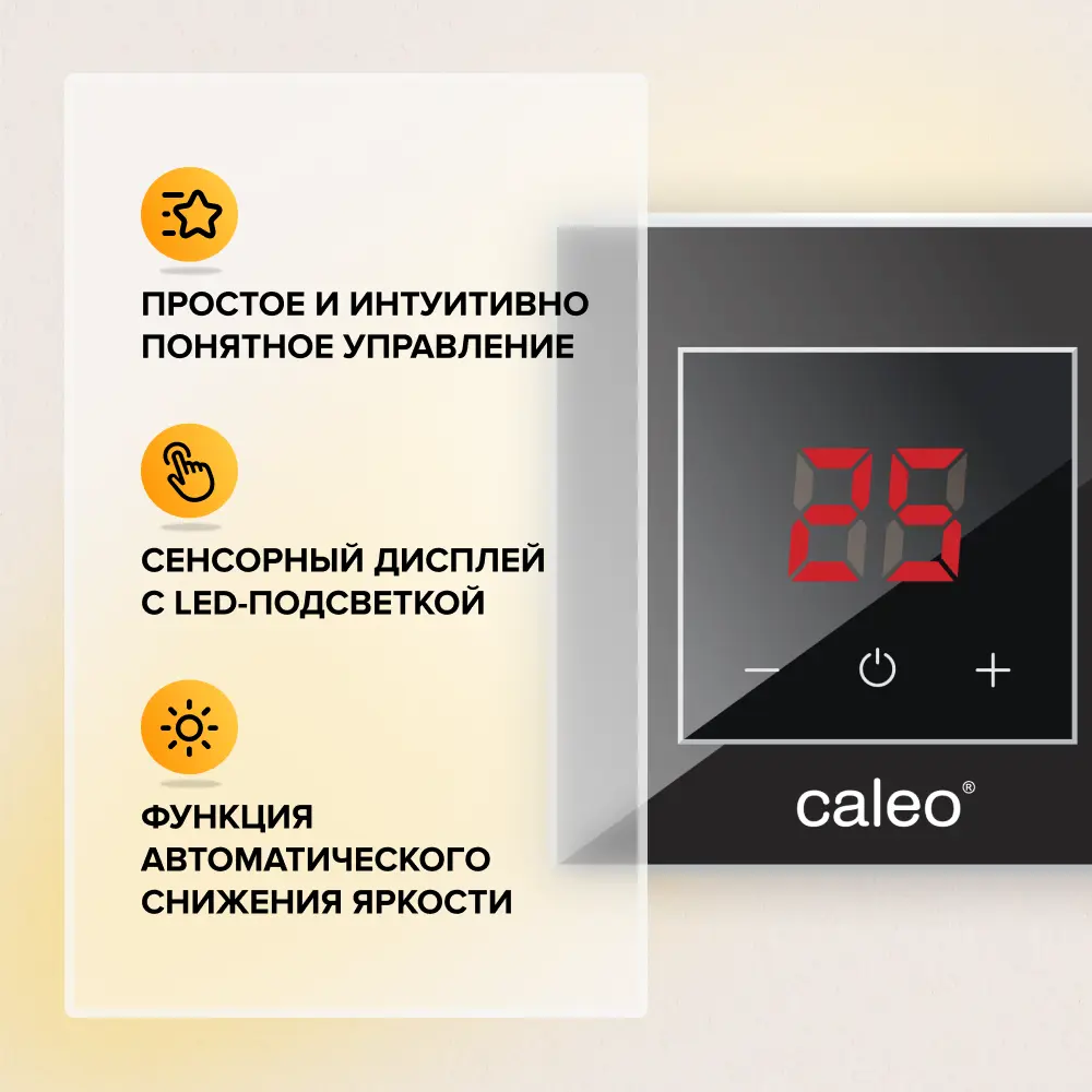Фото 4 Терморегулятор цифровой Caleo Nova Orto цвет серебристый Фото 4 Терморегулятор цифровой Caleo Nova Orto цвет серебристый